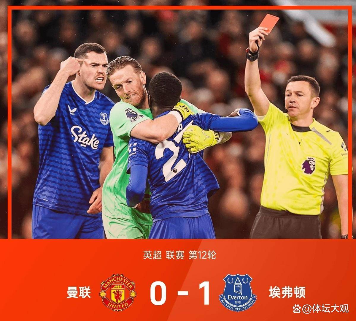 欧联杯首回合激情夜!德布劳内里突外投,曼城横扫切尔西的简单介绍 欧联杯首回合激情夜!德布劳内里突外投,曼城横扫切尔西的简单介绍